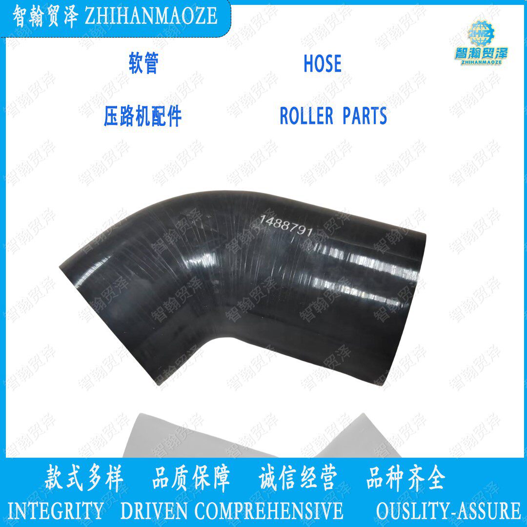 1488791油箱连接软管压路机配件铣刨机配件摊铺机配件