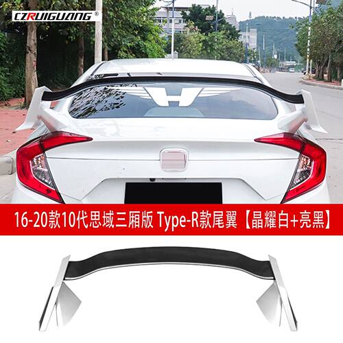 适用于16-19十代思域TYPER-R尾翼无损安装三厢思域TR定风翼小包围