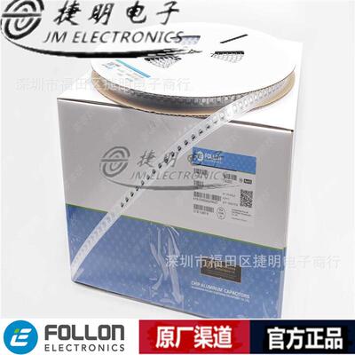 EFVH6R3ADA152M10B06.3V1500uF10*10.2富隆贴片铝电解电容