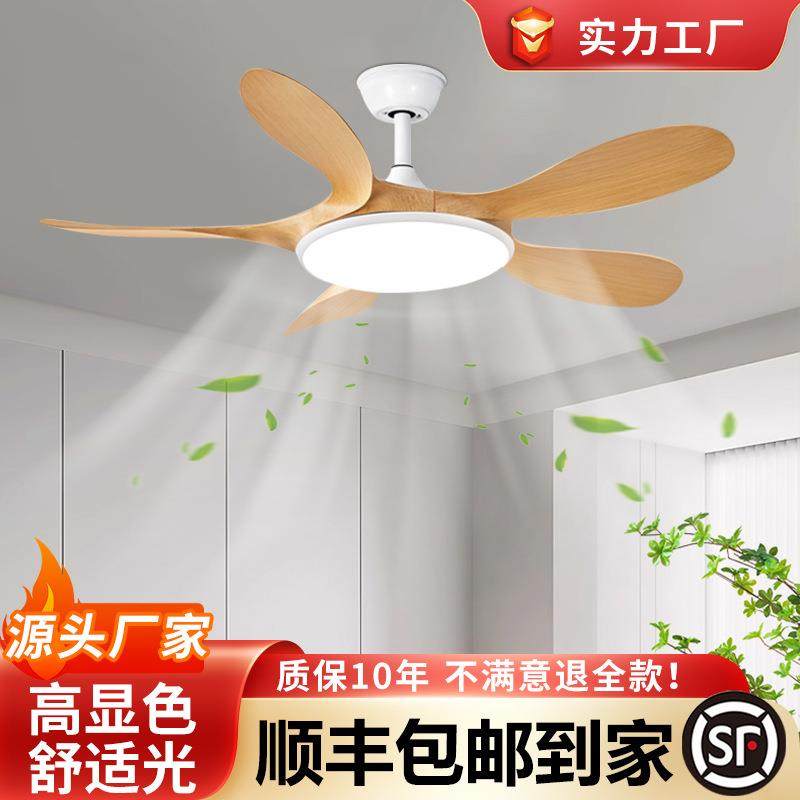 中古风餐厅吊扇灯现代胡桃木纹客厅风扇灯全光谱护眼家用饭桌灯,节庆用品/礼品,新娘配件,淘宝优惠券,粉丝福利购,淘宝优惠卷