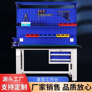 防静电重型工作台多功能装配维修钳工台工厂质检维修台子检验桌