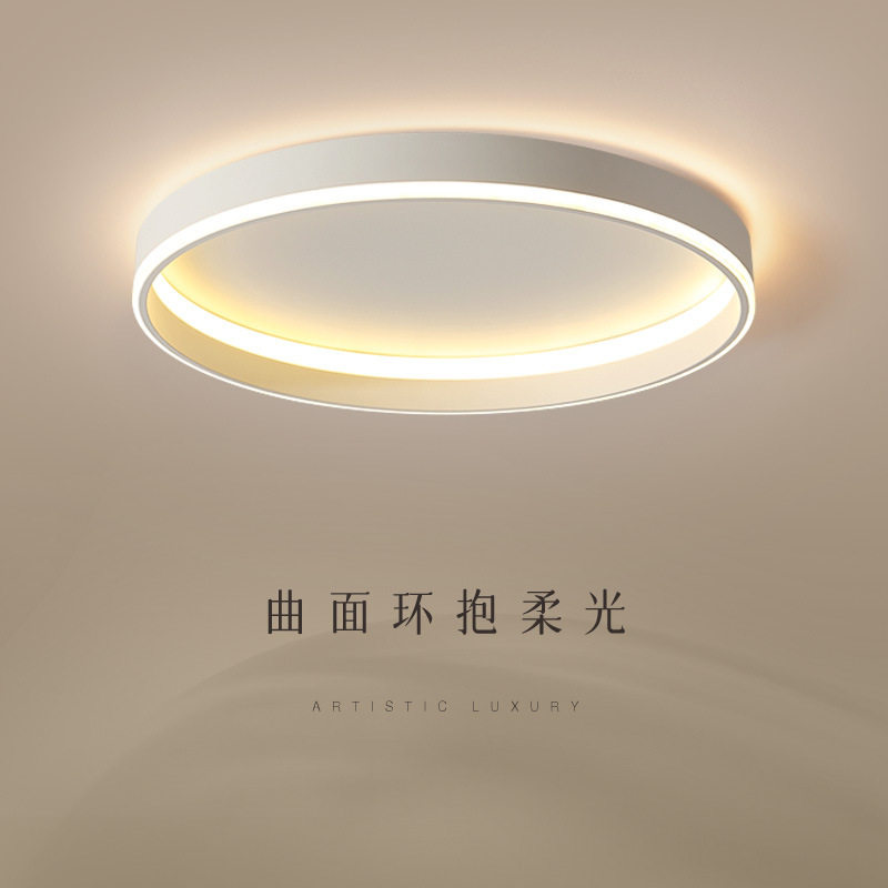 极简卧室灯led新款白色吸顶灯创意圆形书房灯主卧灯家装灯具灯饰