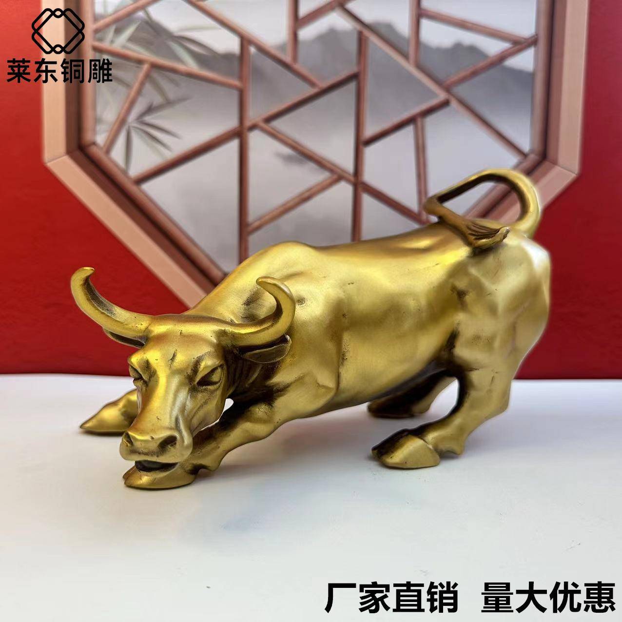 莱东铜牛摆件福字华尔街牛店铺办公桌客厅家居工艺装饰品