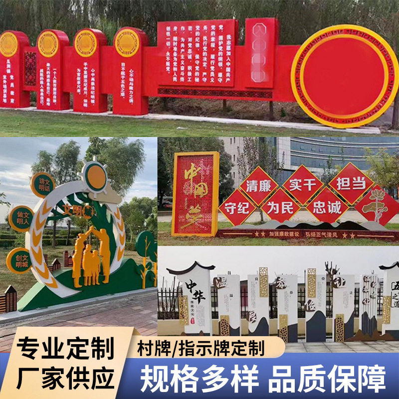 企业广告牌小区公园景区标识标牌户外不锈钢阅读社区学校宣传栏