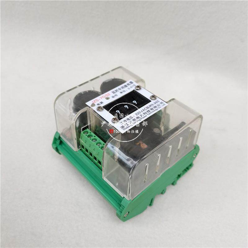 供应JZS-7G/52静态可调断电延时中间继电器导轨安装51/52/53/54/5