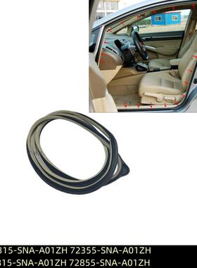 72315-SNA-A01ZH72355-SNA-A01Z适用06-11款思域思铭车身密封胶条