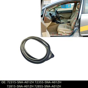 72315-SNA-A01ZH72355-SNA-A01Z适用06-11款思域思铭车身密封胶条