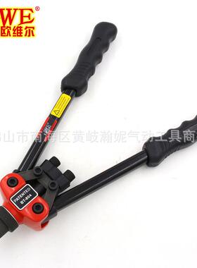 欧维尔OW-BT804手动拉钉枪12寸铆钉机抽芯铆合钳铆接拉铆枪