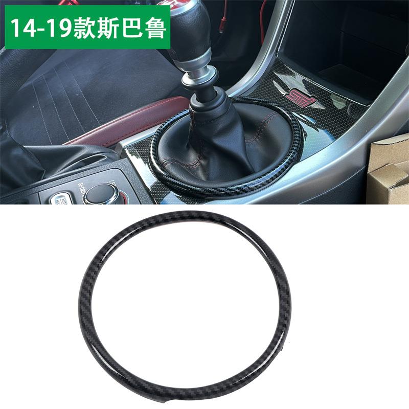 适用于斯巴鲁WRX/STi排挡圆圈装饰框配件内饰改装2014-2021款