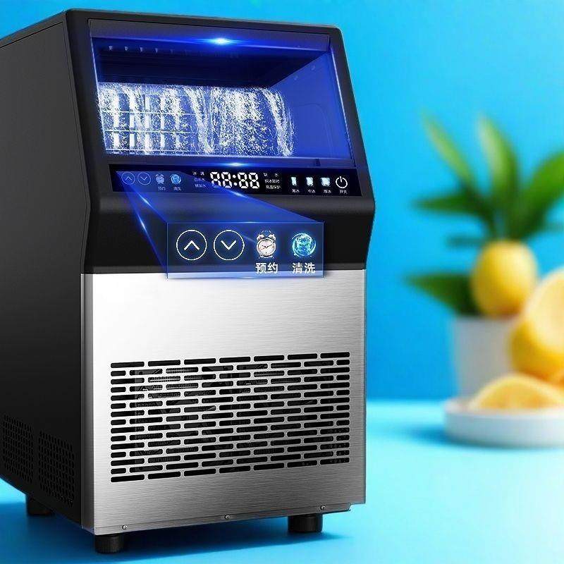 新款制冰机商用小型奶茶店全自动90kg实心方块冰商业大型一体机器