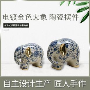 手绘青花陶瓷摆件大象陶瓷玄关摆件书房茶室琴房摆件