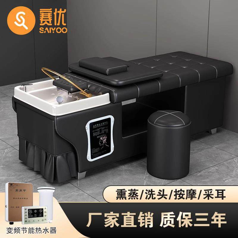 泰式头疗床洗头床发廊理发店专用恒温水循环熏蒸美容院美容美发床,农用物资,其他肥料,淘宝优惠券,粉丝福利购,淘宝优惠卷