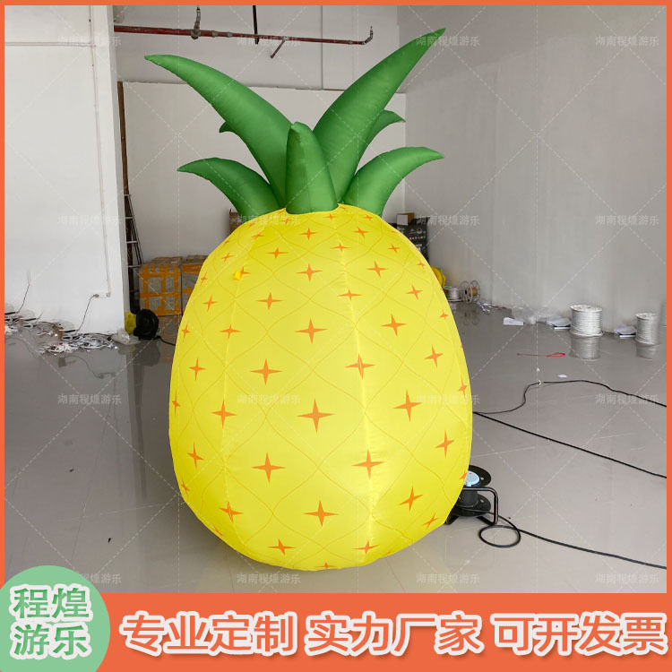 充气仿真水果菠萝凤梨气模市集果园水果派对艺术展览美陈灯光装饰