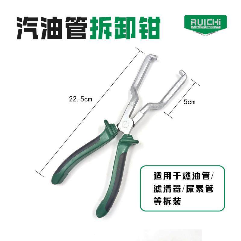 汽油管快速接头拆卸钳燃油管卡扣钳滤清器卡钳油管钳油管分离钳
