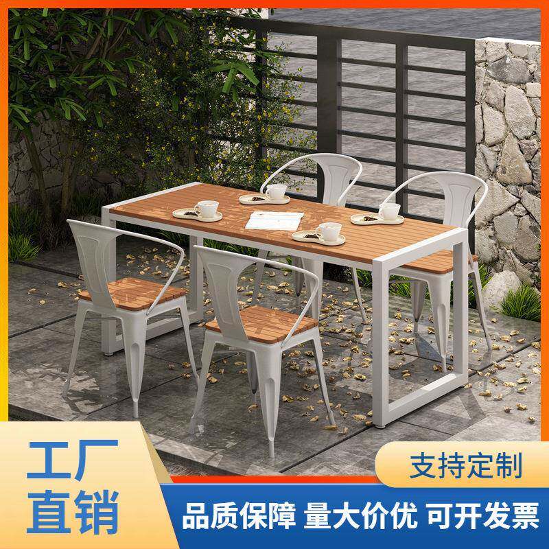 室外公园露天防腐木桌子户外庭院桌椅组合阳台休闲防晒长条餐桌椅