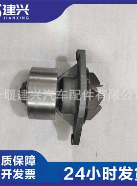 康明斯QSB/ISDE电控发动机3800984/4891252/5473172水泵总成现货