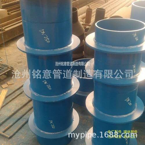 铭意柔性防水套管刚性防水套管（A型）DN300DN65DN100