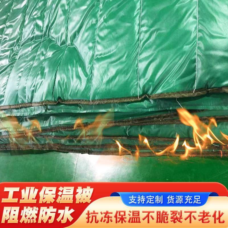 阻燃加厚油布保温被桥梁工程防寒抗冻棉被加工大棚PVC厚保暖棚