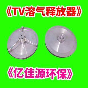 TV释放器气浮释放器平板溶气释放器不锈钢/铜释放器