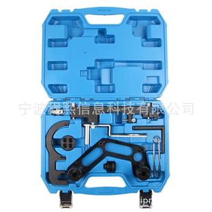 适用宝马N47N47SN57发动机正时工具X1X3X51系2系3系4系5系