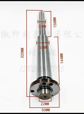 海德堡CD74XL75水辊轴头串墨辊轴轴头传墨辊轴头
