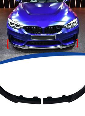 适用于2013-2019款F80加装CS款前铲前唇M3前铲2段式