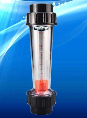 DN65接75mmpvc塑料管LZS-65浮子转子测酸碱水塑料转子流量计
