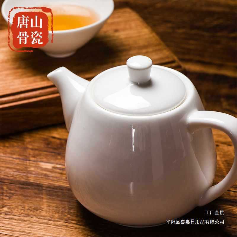 纯白骨瓷茶具茶壶中式泡茶水分离过滤壶家用陶瓷中小号大容量茶具