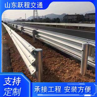 波形护栏乡村道路波形梁护栏板公路防撞护栏喷塑镀锌双波三波