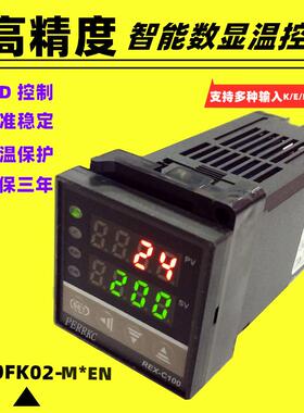 PERRKC温控器REX-C100温度控制器烤箱温控仪REX-C100FK02-M*EN