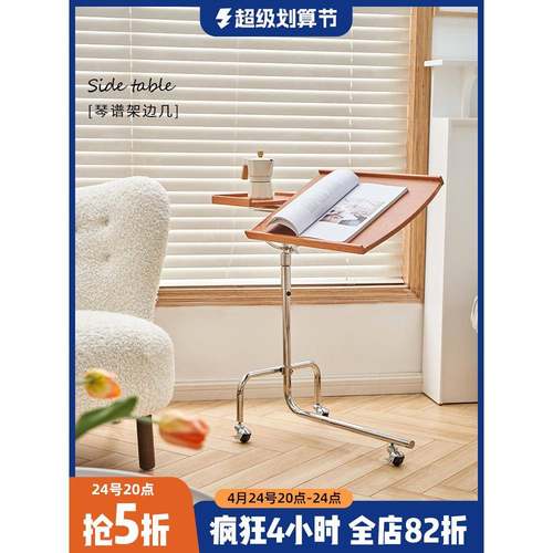 左下移动小推车带轮茶几艺术琴谱架可升降角几沙发边几床边小桌子