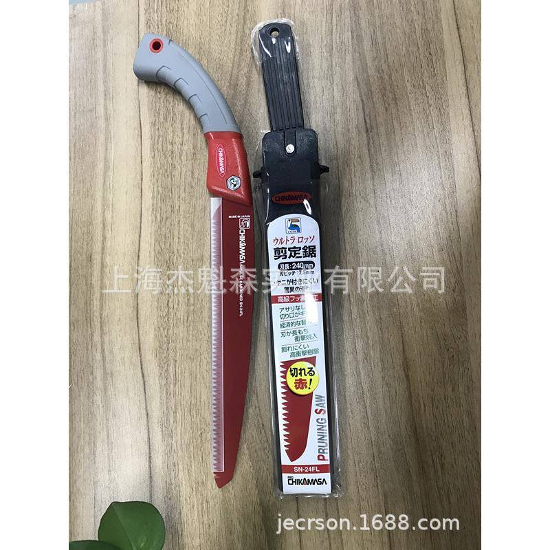 近正大嘴鸟剪定锯SN-24FL盆栽修枝锯果树园林手锯木工锯子