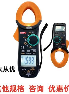 防烧交流钳形表电流表卡表南京天宇3266TD钳形电流钳大屏带布包