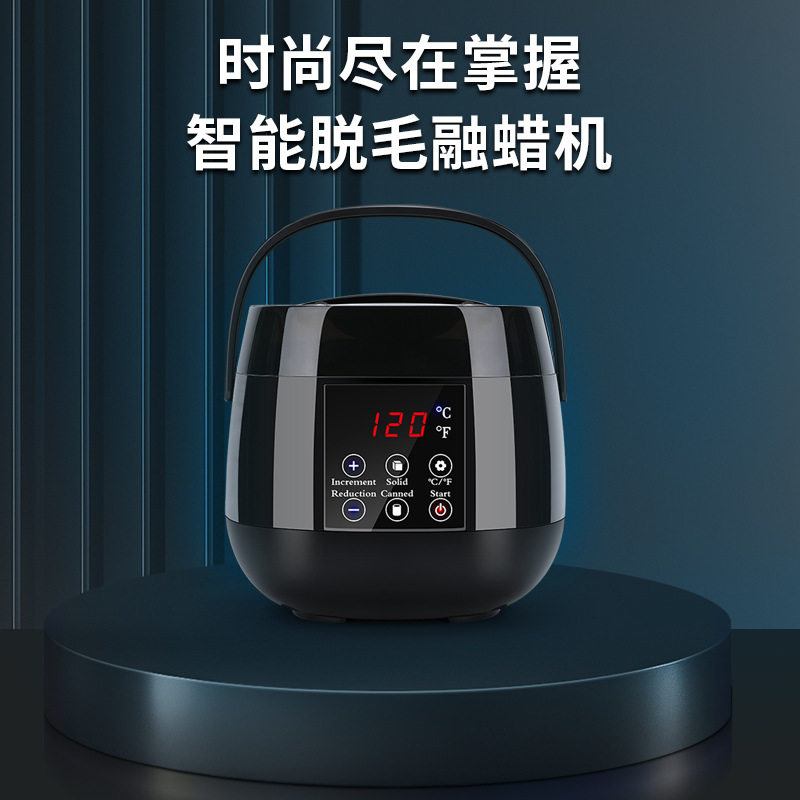 跨境热销蜜蜡脱毛熔蜡器脱毛热蜡机蜡豆融蜡机蜡机厂家现货批发