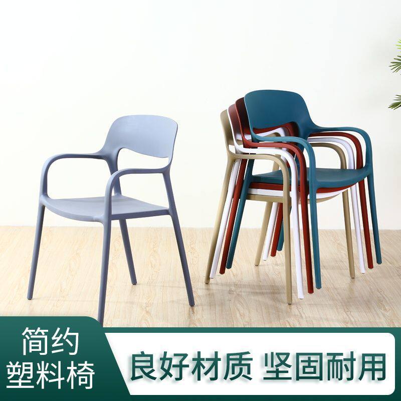 塑料椅子餐椅简约家用加厚北欧靠背餐厅凳子餐桌现代靠背椅商用