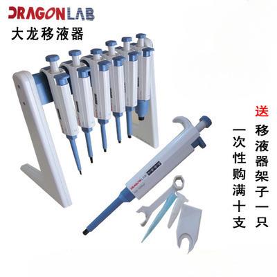 大龙移液器TOP单道可调移液器送吸头枪架100-1000ul
