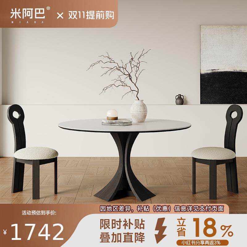 纯白德利丰岩板餐桌法式复古轻奢现代1.5米圆桌意式圆形实木餐桌,节庆用品/礼品,新娘配件,淘宝优惠券,粉丝福利购,淘宝优惠卷