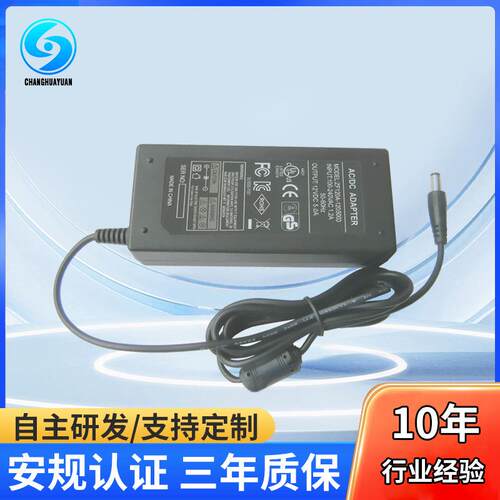 12V5A电源适配器12V60WLED灯条灯带广告机按摩器开关电源适配器