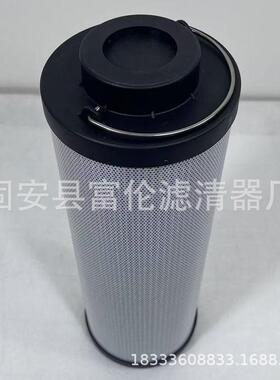 替代贺德克滤芯0660R010BN4HC吸油回油过滤器工业用液压油滤清器