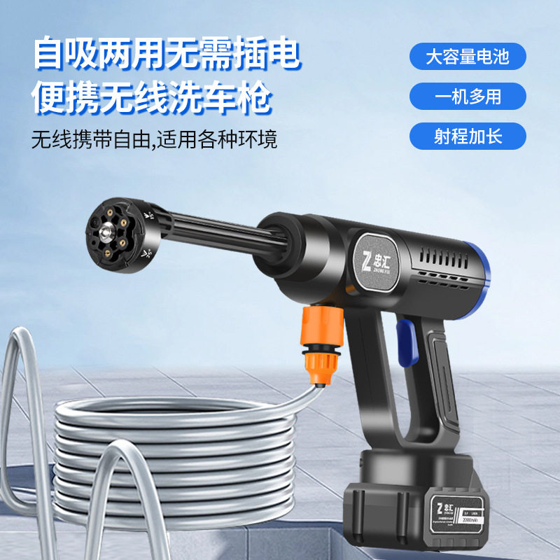 跨境充电式洗车机液晶数显便捷调档高压锂电洗车水枪无线洗车工具