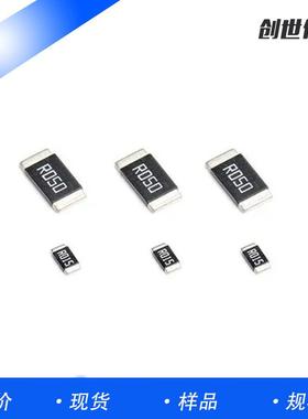 贴片合金电阻25122W-3W500MR销售出售2512F系列价