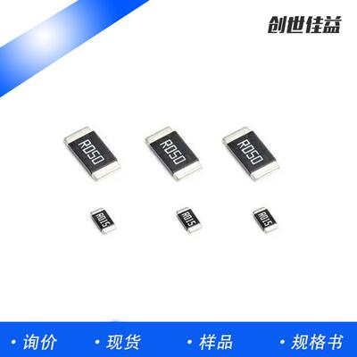 贴片合金电阻25122W-3W500MR销售出售2512F系列价