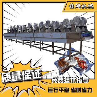 卤蛋平行式风干设备豆腐干风干机去除水渍快速风干佳鸿