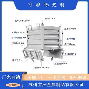 现货直销重型铁屑箱建筑垃圾工业废料箱带门自卸式铁屑箱