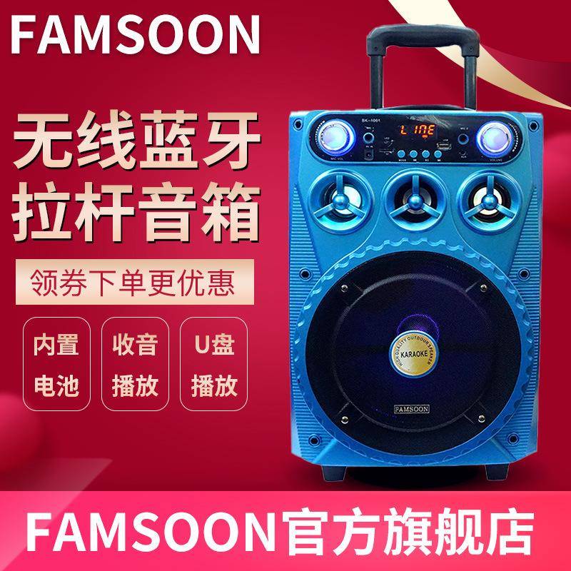专业户外广场音响10寸舞台便携移动拉杆电瓶音箱