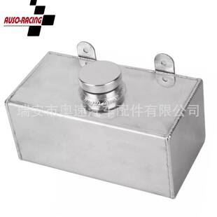 改装副水箱铝合金副水壶水箱散热透气壶消泡壶2L