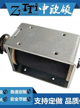 三滚闸锁旋转门锁电磁铁HIO-1578S24V44冲压机器人手包装机分检机