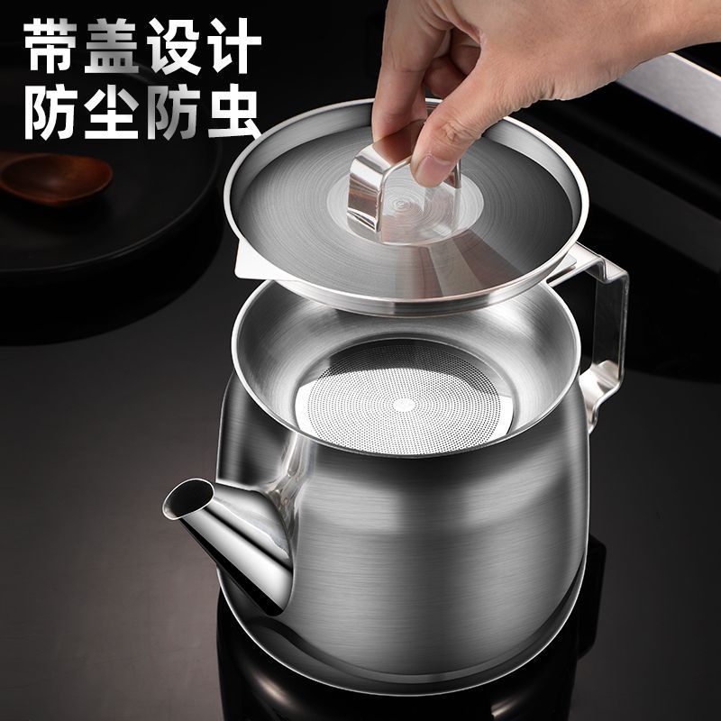 不锈钢滤油壶家用储油罐多用壶厨房过滤油渣加厚油壶带盖