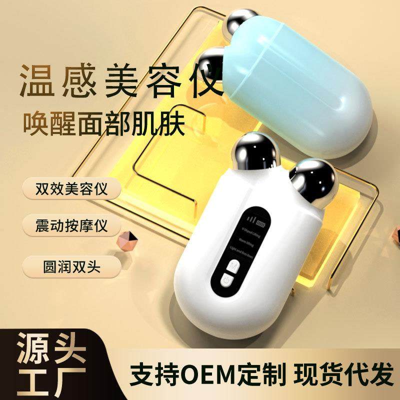 微电流美容仪面部护理脸部提拉紧致嫩肤瘦脸仪家用瘦脸仪,农用物资,其他肥料,淘宝优惠券,粉丝福利购,淘宝优惠卷