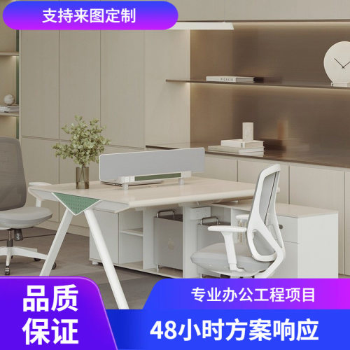 财务办公桌员工桌椅组合公司4人位6双人办公桌子职员桌自由组合
